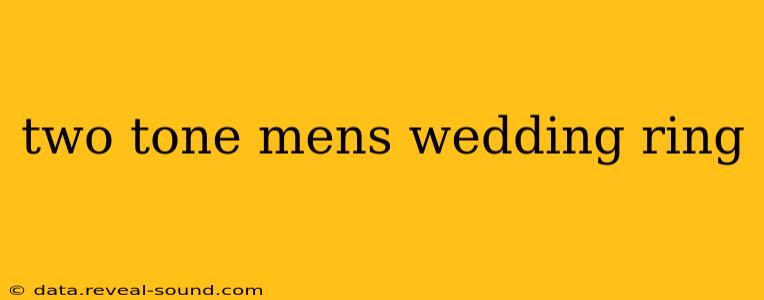 two tone mens wedding ring