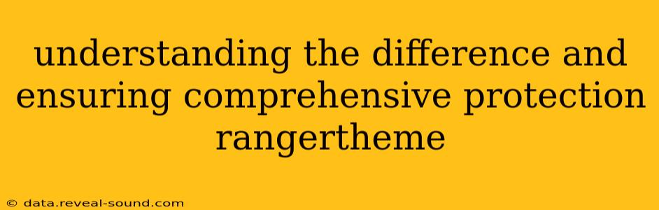 understanding the difference and ensuring comprehensive protection rangertheme