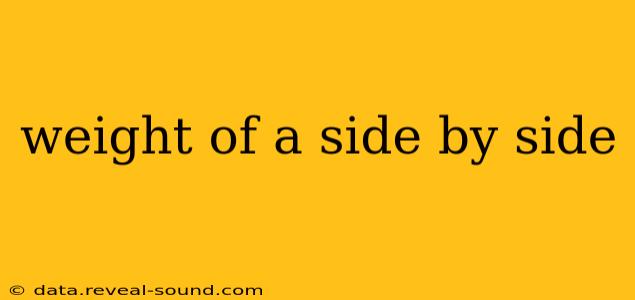 weight of a side by side
