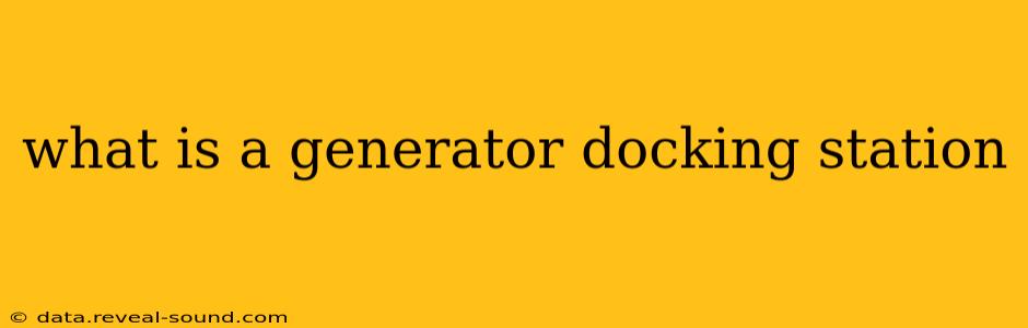 what is a generator docking station