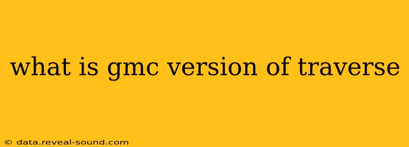 what is gmc version of traverse
