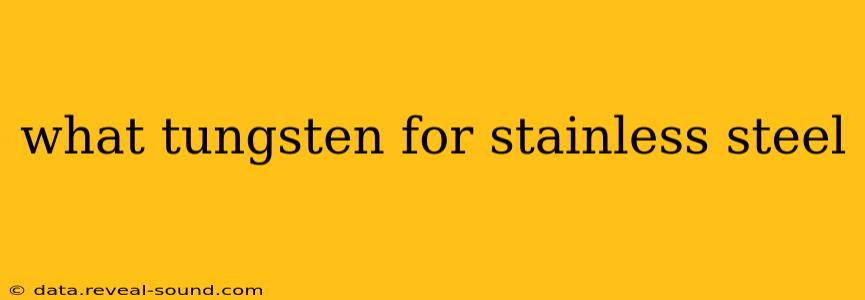 what tungsten for stainless steel
