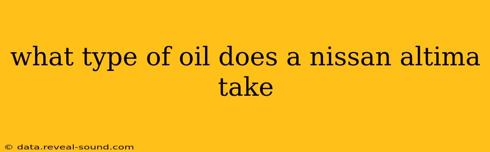 what type of oil does a nissan altima take