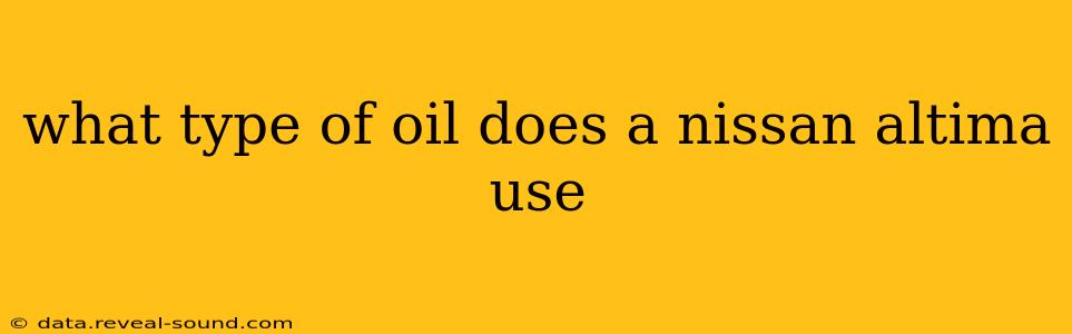 what type of oil does a nissan altima use