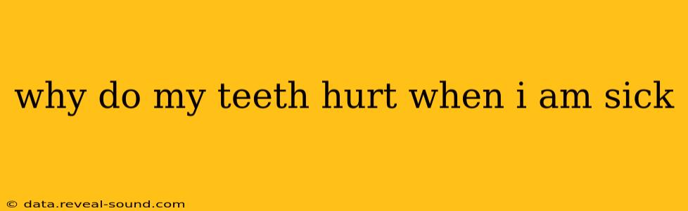 why do my teeth hurt when i am sick