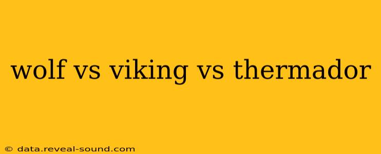 wolf vs viking vs thermador